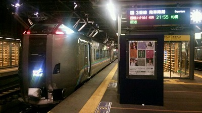 s-2013-1230-3.jpg